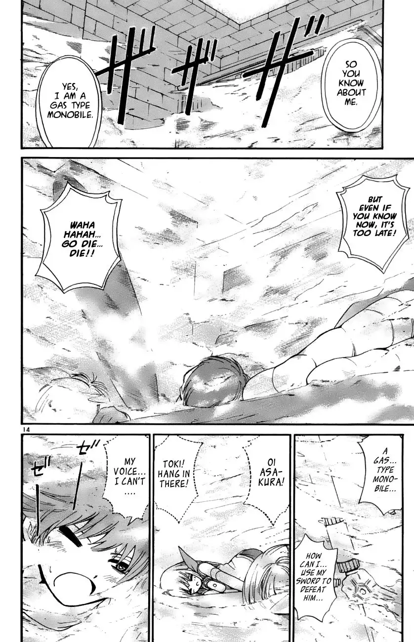 Seikesshou Albatross Chapter 34 14